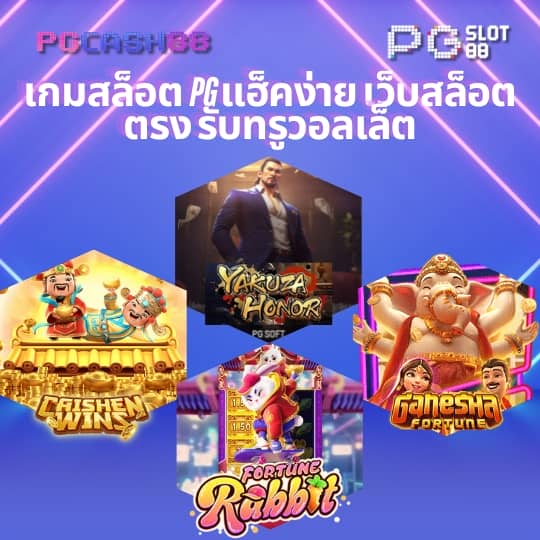 tiger711 ผลบอล