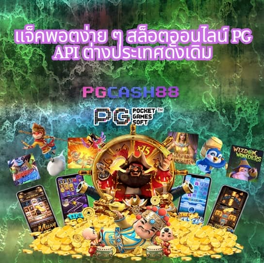 tiger711 ผลบอล